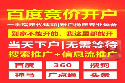 信息流开户返点揭秘：案例分析成功赚取高额返利