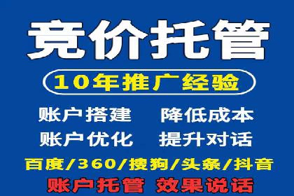 百度SEM代运营实战案例：助力企业实现业绩增长