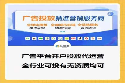 百度竞价托管助力电商销售增长